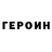 ГЕРОИН VHQ Nightsmoker Ss