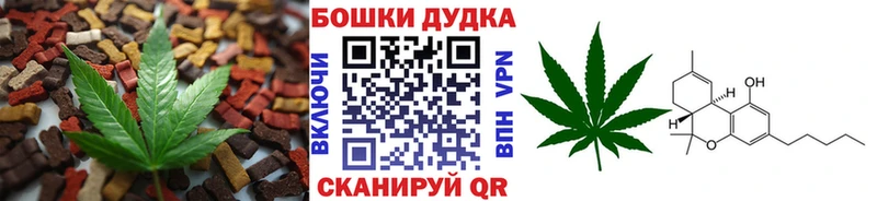 Canna-Cookies конопля  купить закладку  Искитим 