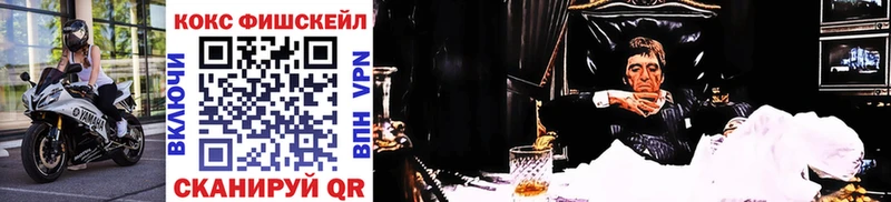 где продают   Искитим  COCAIN Эквадор 