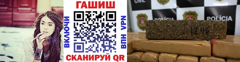 ГАШ VHQ  Искитим 