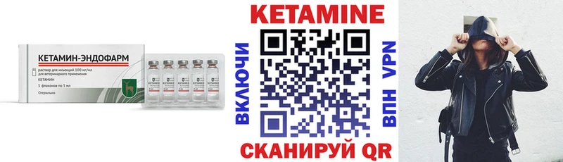 купить  цена  Искитим  КЕТАМИН ketamine 