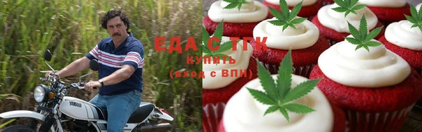 МДМА Саяногорск