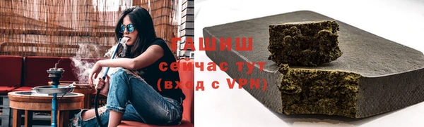 первитин Алексин