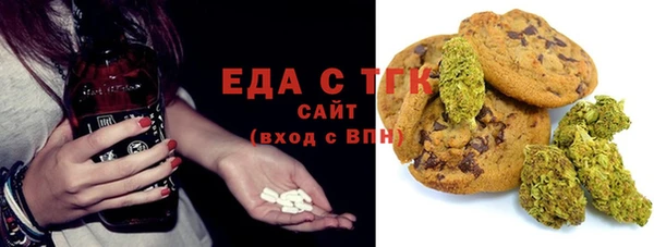 первитин Алексин