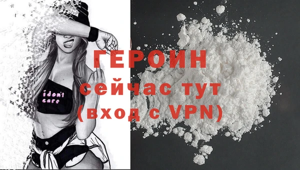 первитин Алексин