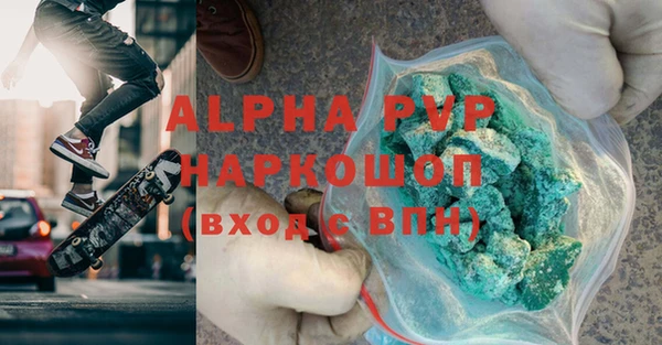 гидропоника Алзамай