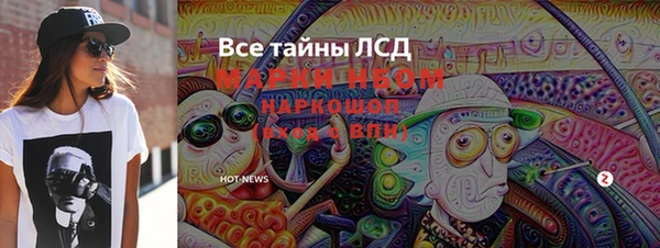 наркотики Алексеевка
