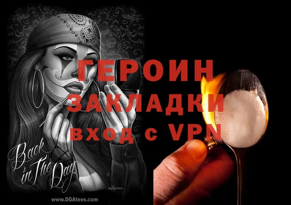 первитин Алексин