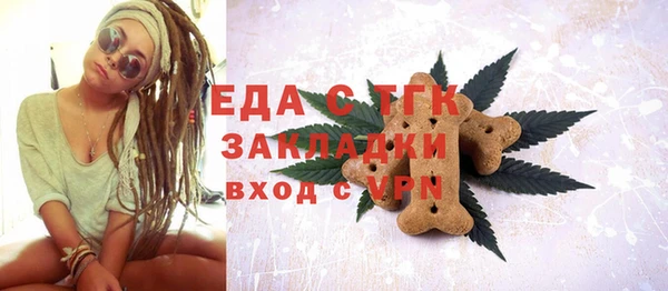 хмурый Армянск