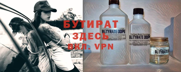 круглые Арсеньев