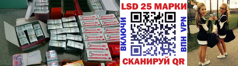 хочу наркоту  Искитим  Лсд 25 экстази кислота 