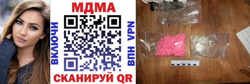 MDMA кристаллы где можно купить наркотик Искитим