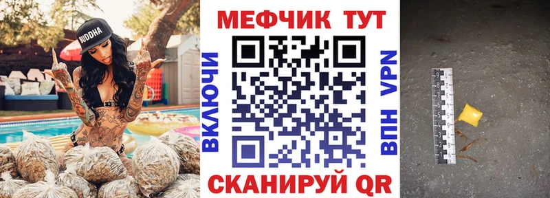 нарко площадка Telegram  купить   Искитим  Меф мяу мяу 