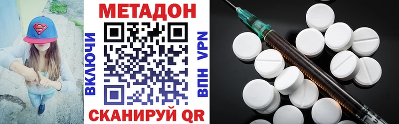 сколько стоит  Искитим  Метадон methadone 