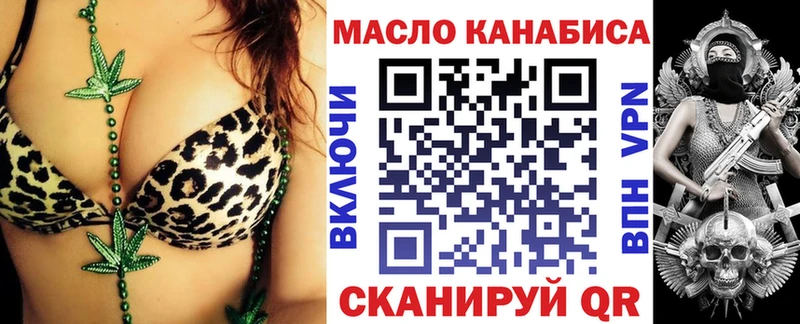 Дистиллят ТГК вейп  купить  сайты  Искитим 
